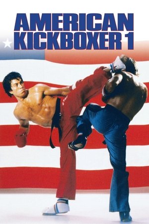 Kickboxer 1