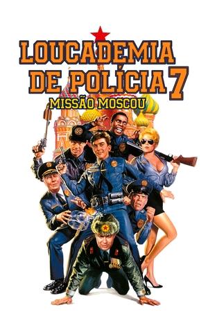 Loucademia de Policia 7 - Missao Moscou