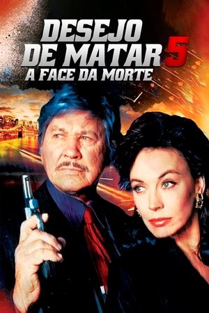 Desejo de Matar 5: A Face da Morte 1994