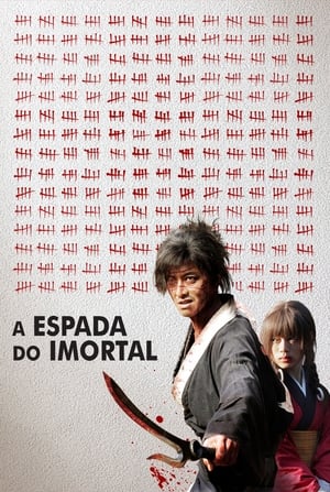 A Espada do Imortal 2017