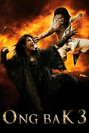 Ong-Bak 3 2010