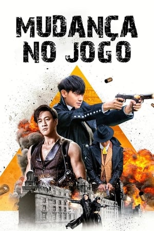 Mudanca No Jogo