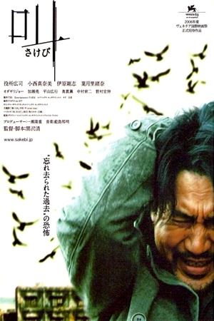 Crimes Obscuros 2007