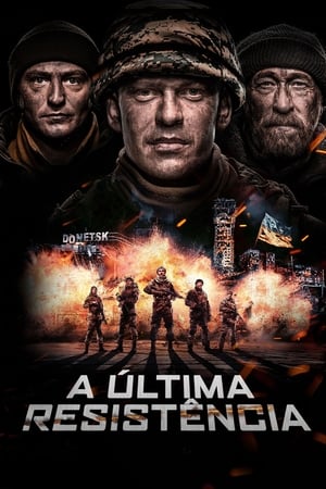 A Última Resistência 2017