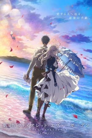Violet Evergarden: O Filme