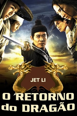 O Retorno do Dragão - A Cidade Perdida 2011