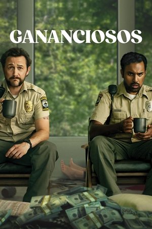 Gananciosos 2024